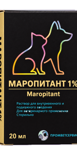 Маропитант 1 %, раствор для инъекций, 20 мл